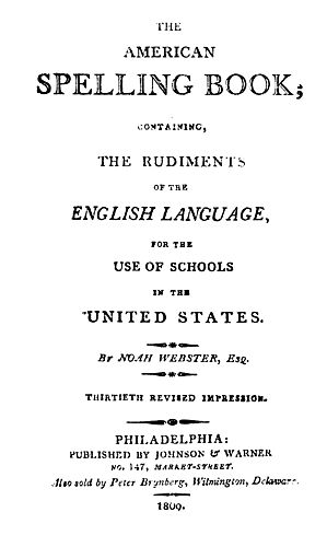 Grammatical institute of the English language