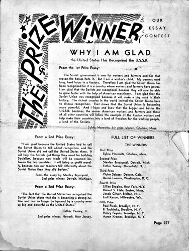 The Prize Winner