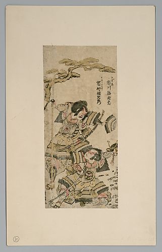 The actors Ichimura Uzaemon and Ichikawa Ebizo portraying armored samurai warriors