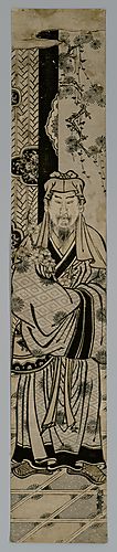Portrait of a Taoist Sage
