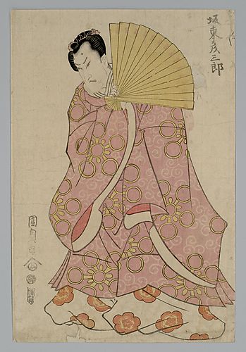 The actor Bando Hikosaburo visiting the Osaka stage
