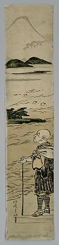 Saigo Hoshi pausing at Mt. Fuji among the clouds