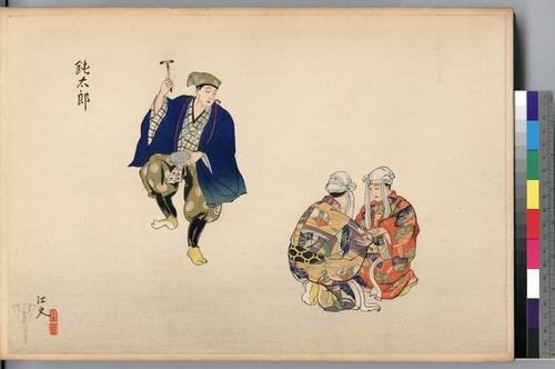 Dondarō 純太郎
