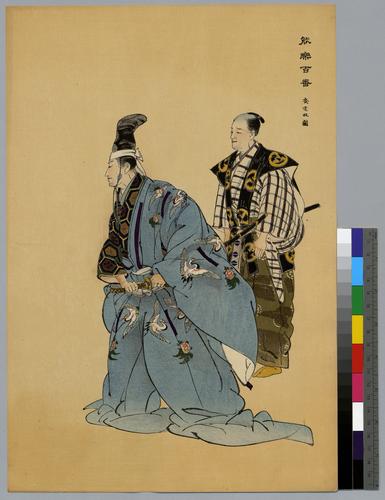 Ataka sōzu (right) 安宅 双圖 (右)