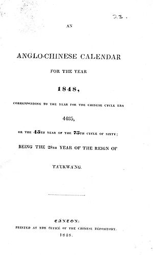Anglo-Chinese calendar for the year 1848