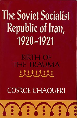 Soviet Socialist Republic of Iran, 1920-1921