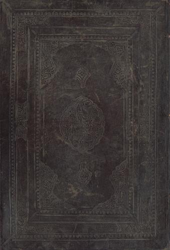 Shāhnāmah