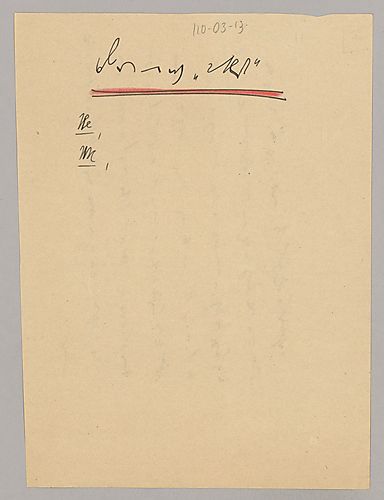 Proof Sheets, Early Articles (Items 13-21)