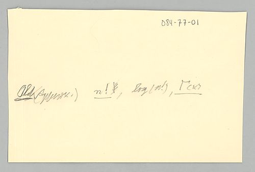 Old: Approx. n! Log (n!) Γ(x)