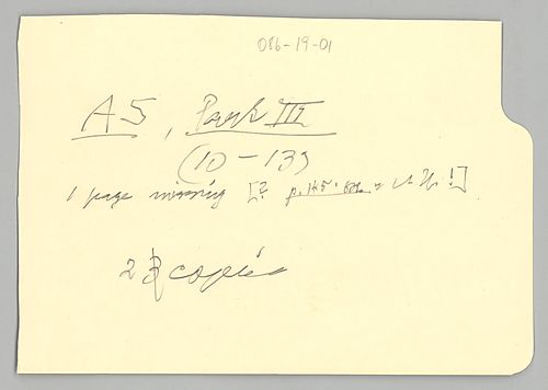 An Axiom System of Inductive Logic, Part III, (Item 1a)