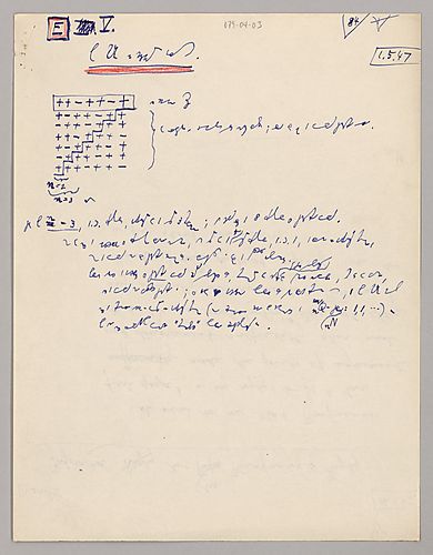 E I-V, geordneter Bereich, (Items 3-6)