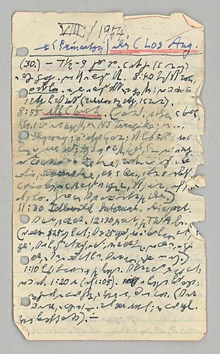 Tagebuch [Diaries] (Item 1a)