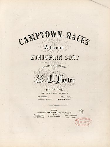 Gwine to run all night