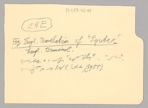 English Translation of "Die logische Syntax der Sprache (Items 1-14)"