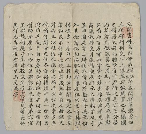 Owner: 林萬開 [LIN Wankai] -- Personal