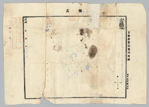 Place: 福建省閩侯縣 [Fujian Sheng Minhou Xian] -- Government