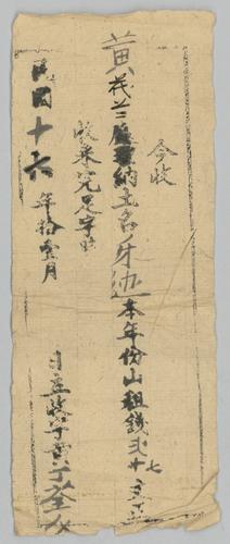 Seller: 黃丁荃 [HUANG Dingquan] -- Buyer: 黃花?蘭(租客) [HUANG Hua?lan] -- Personal
