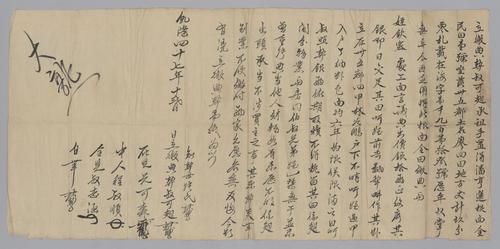 Seller: 可翅 [KE Chi] -- Place: unknown --Personal