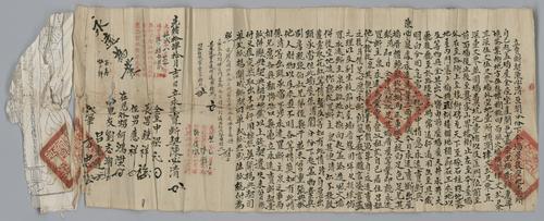 Seller: 陳必清 [CHEN Biqing] -- Buyer: 陳必泉 [CHEN Biquan] -- Place: 福建省閩縣 [Fujian Sheng Min Xian] -- Government