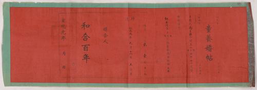Child bride agreement