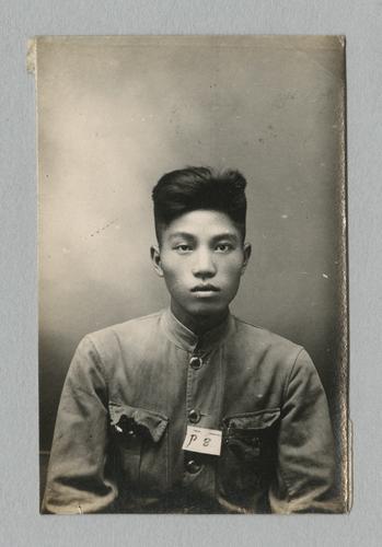 Tang An Fou