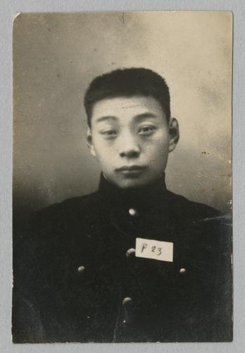 Yang Ping Ye