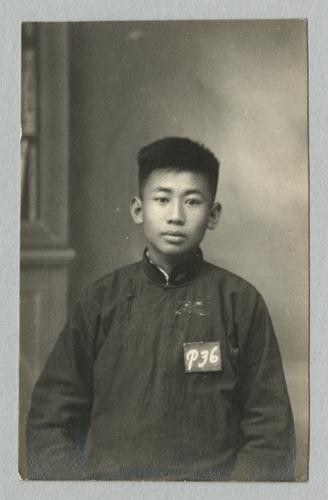 Hong Ts'eng Yo