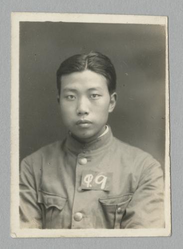 Grie Hong Y