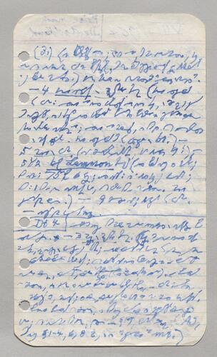 1. Diary, Reisen nach Deutschland