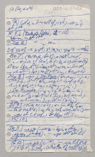 1. Diaries and Reading Lists