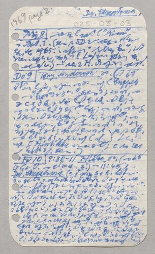3. Diaries and Reading Lists