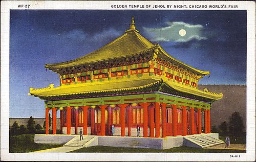 Golden Temple of Jehol by Night