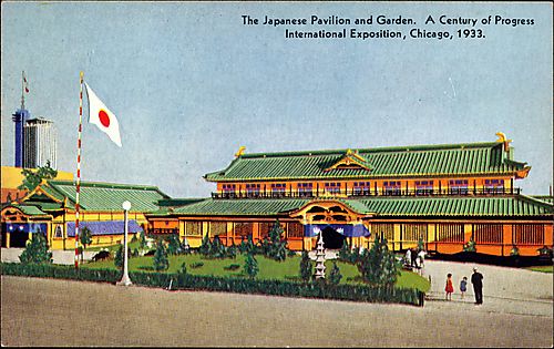 Japanese Pavilion and Garden