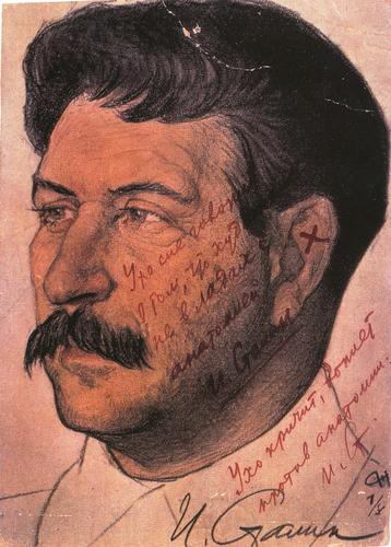 [Sketch for a portrait of I. V. Stalin.]