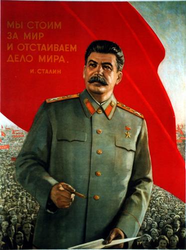 "We Stand for Peace and Defend the Cause of Peace (I. Stalin)" (My stoim za mir i otstaivaem delo mira)