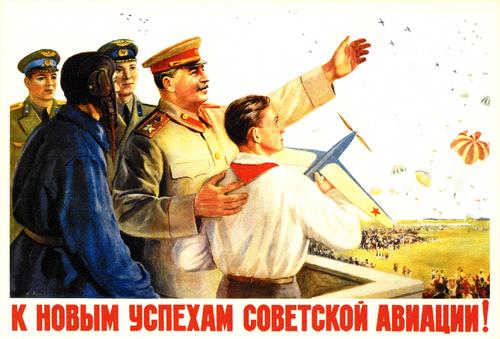 "To the New Successes of Soviet Aviation" ("K novym uspekham sovetskoi aviatsii")