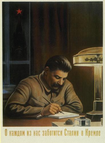 "In the Kremlin Stalin Looks after Each of Us" ("O kazhdom iz nas zabotitsia Stalin v Kremle")