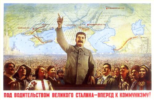 "Under the Leadership of Great Stalin–Forward to Communism!" ("Pod voditel'stvom velikogo Stalina--vpered k kommunizmu!")