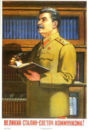"Great Stalin is Communism’s Leading Light!" (Velikii Stalin--svetoch kommunizma!)