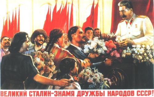 "The Great Stalin is the Banner of the Friendship of Soviet Peoples!" (Velikii Stalin--znamia druzhby narodov SSSR!)