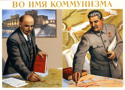 "In the Name of Communism" (Vo imia kommunizma)