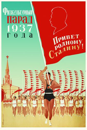 "Physical Culture Parade 1937. Greetings to Our Native Stalin." (Fizkul'turnyi parad 1937 goda. Privet rodnomy Staliny)