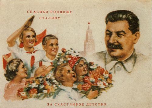 "Thanks to Dear Stalin for Our Happy Childhood" (Spasibo rodnomu Stalinu za schastlivoe detstvo)