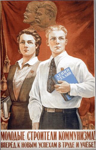 "Young Builders of Communism, Forward to New Successes in Work and Education" (Molodye stroiteli kommunizma, vpered k novym uspekham v trude i uchebe)