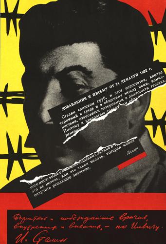 [Addendum to the Letter to Congress Written on December 24, 1922]