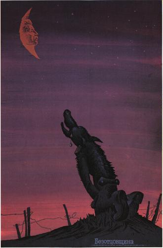 "Fatherlessness" (Bezottsovshchhina)