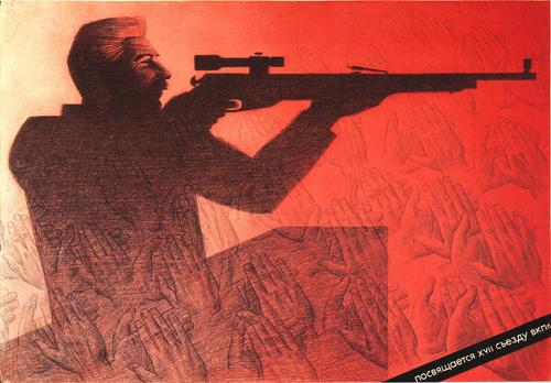 "Dedicated to the 17th Party Congress" (Posviashchaetsia XVII s'ezdy VKP(b))