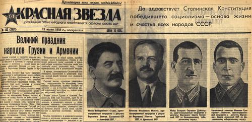 [Candidates for the Georgian and Armenian Elections to the Supreme Soviets of their Republics]