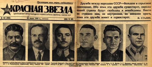 [Candidates for Deputies of the Supreme Soviets of the Soviet Socialist Republics of Azherbaidzhan, Turkmenistan, Uzbekistan, Tadzhikistan, Kazakhstan and Kirgiz]