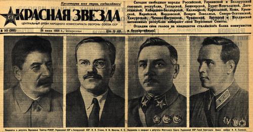 [Candidates from the Communists and Non-Party Stalinist Bloc for Deputies of Supreme Soviets of Ukraine and Belorussia]